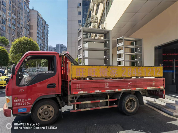 株洲市(shì)天元區(qū)稅務局辦公室搬運